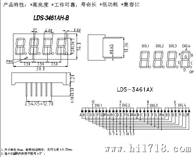 36寸共阴红色led数码管外形尺寸30*14*7.2 质优价廉