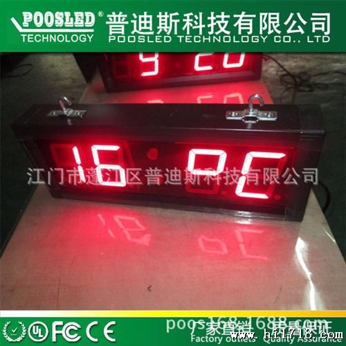 4寸红色数码管时间温度屏 led数码管显示  led数字时钟屏