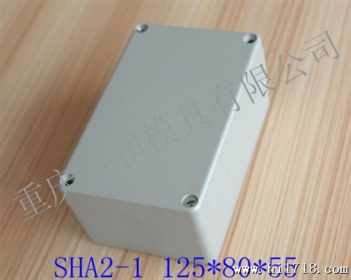供应压铸模具/铝水盒/接线盒 SHA2-1 125*80*55