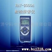 供应科电RAY2000A声波测厚仪,管道测厚仪,金属测