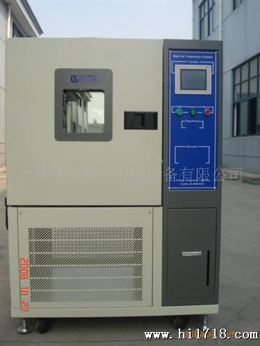上海高低温试验箱什么价格
