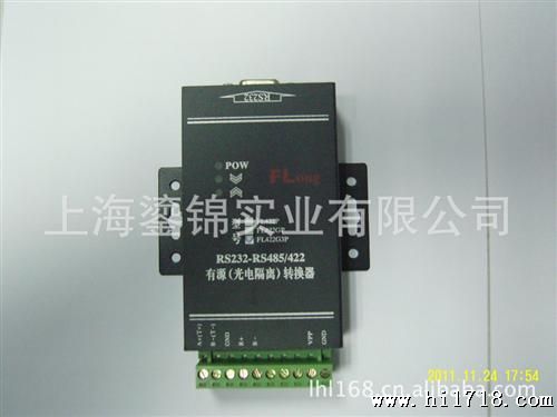 RS232\/485\/422转换器,2端光电隔离工控485模