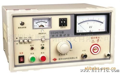 南京长创CC2670 耐压测试仪（指针表、带遥控）耐压机