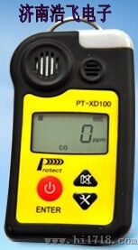 PT-XD100型一氧化碳检测仪