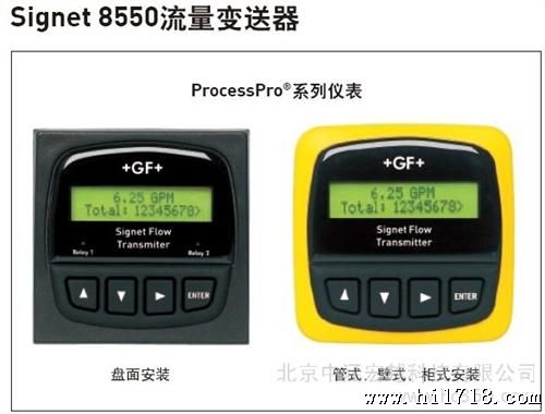 供应中科GF+GF+SIGNET 8850