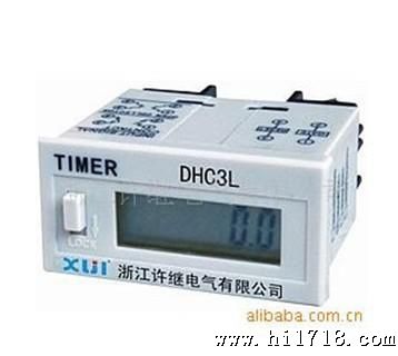 供应【厂家直供】继电器 DHC3L-8累时器