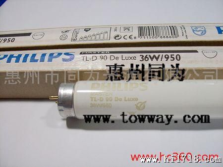 供应PHILIPS 36W/950 TLD 90 高显色灯管DE LUXE