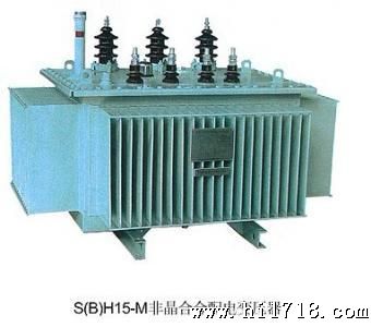 S(B)H15 10KV级系列型非晶合金变压器