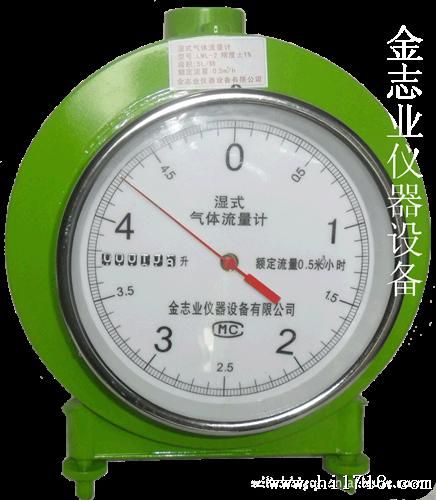北京金志业仪器生产加工湿式气体流量计LML-2型