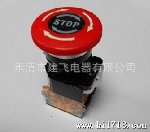 江阴长江 按钮开关 la38-11zs 急停按钮 带符号 紧急按钮 stop