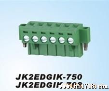 插拔式接线端子JK2EDGIK-750/762