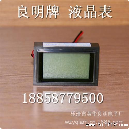 厂家直供LCD电压表，调压器LCD显示D50数显表,交流数字电压表