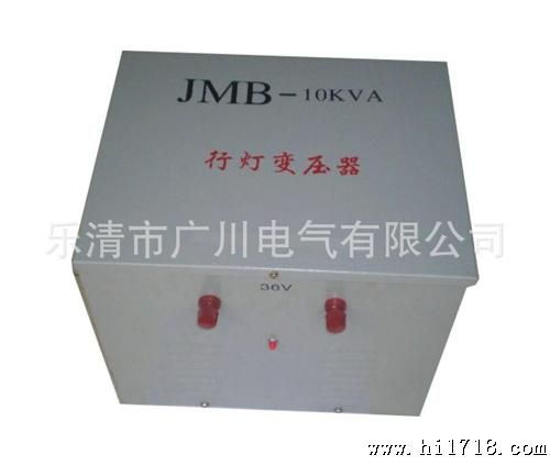 生产供应照明变压器J/DG-1000w       