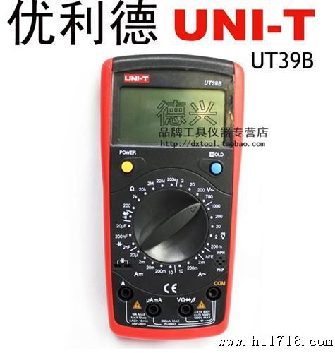 优利德UNI-T UT39B数字万用表UT-39B 电流电压电阻电容