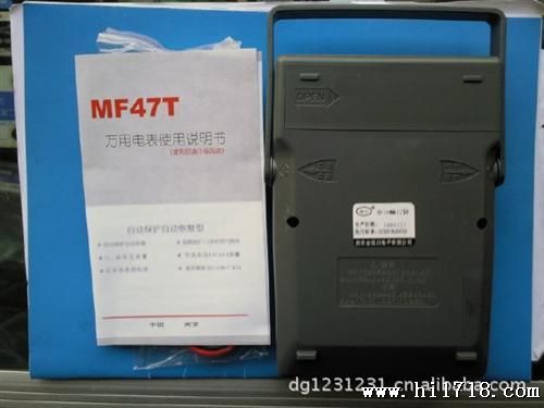 批发恒川仪表指针式万用表MF47T具有自动保护自动恢复功能