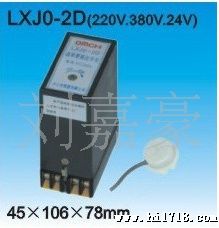 沪工LXJ0-2D无接触、无触点、晶体管接近开关