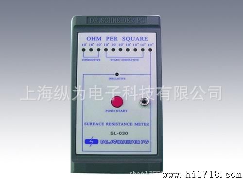 供应HS699高表面电阻检测仪  表面电阻测量仪