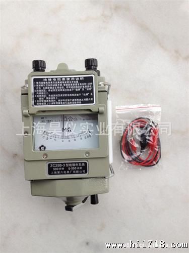 上海六表梅格牌ZC25B-3兆欧表/缘电阻表/缘摇表500V现货