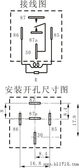 通用汽车继电器12v24v四脚五脚.面包车通用继电器