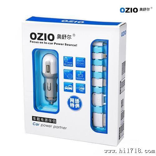 OZIO奥舒尔六合一 乳白 车载充电器 iphone兼容EA34