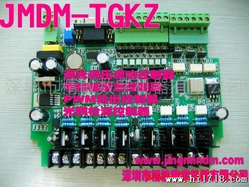 供应精敏JMDM-TGKZ调光调压调功控制器