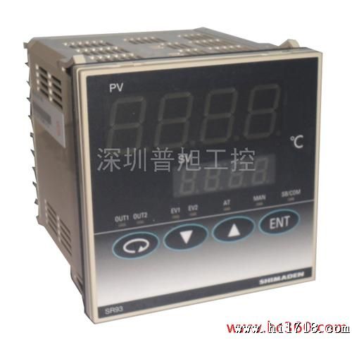 供应日本岛电SHIMADEN温控表SR93-8Y-N-90-1000