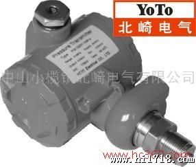 供应YOTO机械型压力变送器PG1300Y生产厂家优惠价