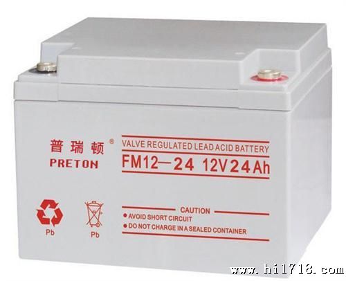 普瑞顿蓄电池 12V24AH蓄电池 量大从优 质量