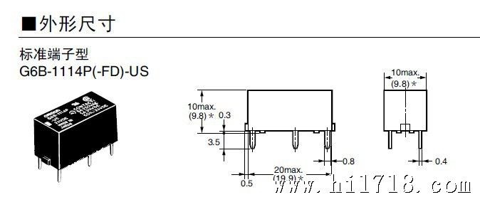 omron小型继电器g6b-1114p-us 12v原装正品 特价出售