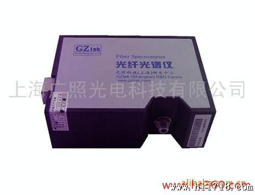 供应上海广照光电紫外光纤光谱仪