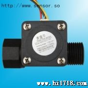 赛盛尔SEN-HZ21FC水流量传感器