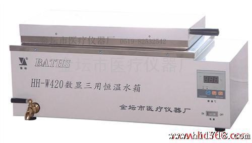 供应金怡HH-W420 数显三用恒温水箱    水箱