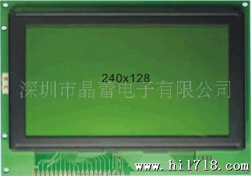 订制LCM模块 LCD显示屏 LED背光板