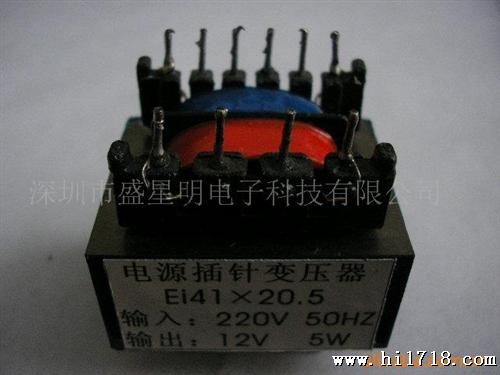 供应EI型插针电源变压器，针位4+6、5+5