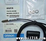    欧姆龙光纤传感器 E32-CC200 量大更优