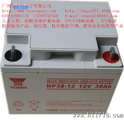 广州汤浅蓄电池价格 UPS蓄电池 12V100AH 质保三年