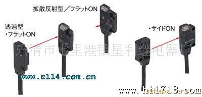 SUNX光电传感器EX-11EA EX-11EB