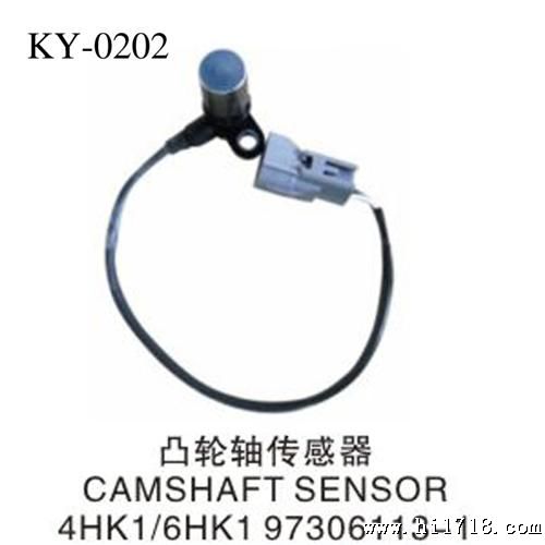 供应KY-0202挖掘机配件 4HK1 /HK1凸轮轴传感器批发
