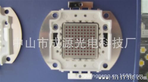供应10W大功率LED集成蓝光,10-100WRGB大功率LED集成光源