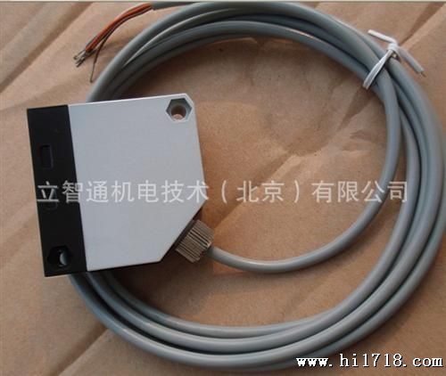 北京漫反射式检测2米LPED交流220V光电开关继电器输出