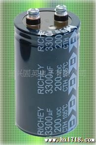 供应105C螺栓型铝电解电容