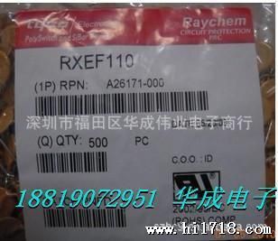 Raychem/Tyco自恢复保险丝直插RXEF110 RXEF135 RXEF160