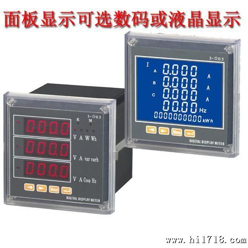 BRN-E202-AIW三相数字电度表 三相智能型功率表 数显电压表