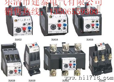 3UA50-1D热继电器,3UA50-1D热继电器