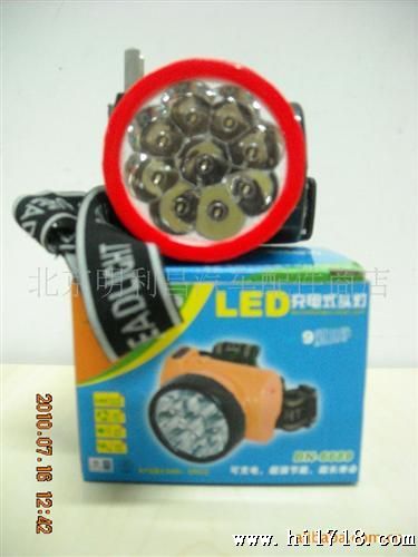 充电式头灯 自带充电插头 割胶灯 LED灯