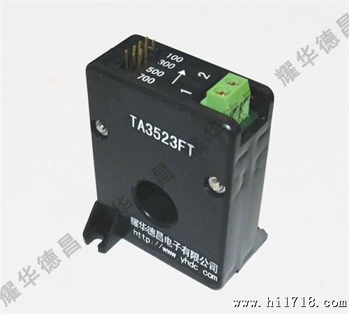 供应耀华德昌TAD3523FT电流互感器