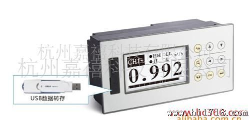 供应JX-DHR1500流量记录仪/无纸记录仪