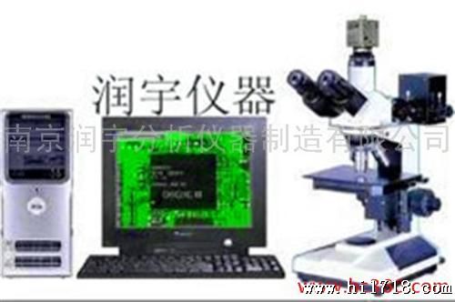 供应铸铁金相组织显微镜图像分析系统