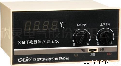 供应欣灵XMT系列数显温度控制仪