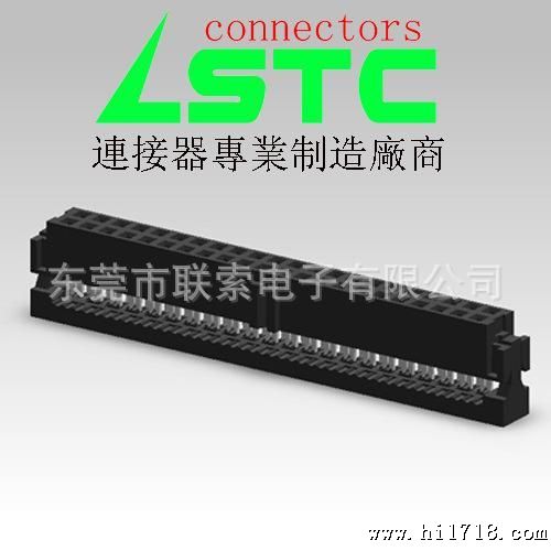 2.0mm,IDC连接器,MFC连接器